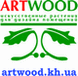   artwoodkh